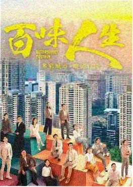 闪婚老公是大佬 红桃影视短剧在线观看