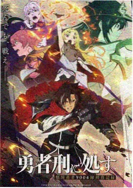 星轨拾荒人 红桃影视动漫全集在线观看