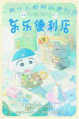 机械心跳 红桃影视动漫新番在线观看