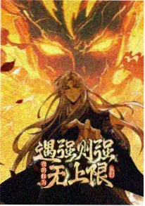 纸鸢与电波 红桃影视动漫全集免费